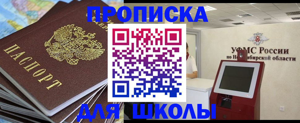 регистрация для дет. сада в Куйбышеве